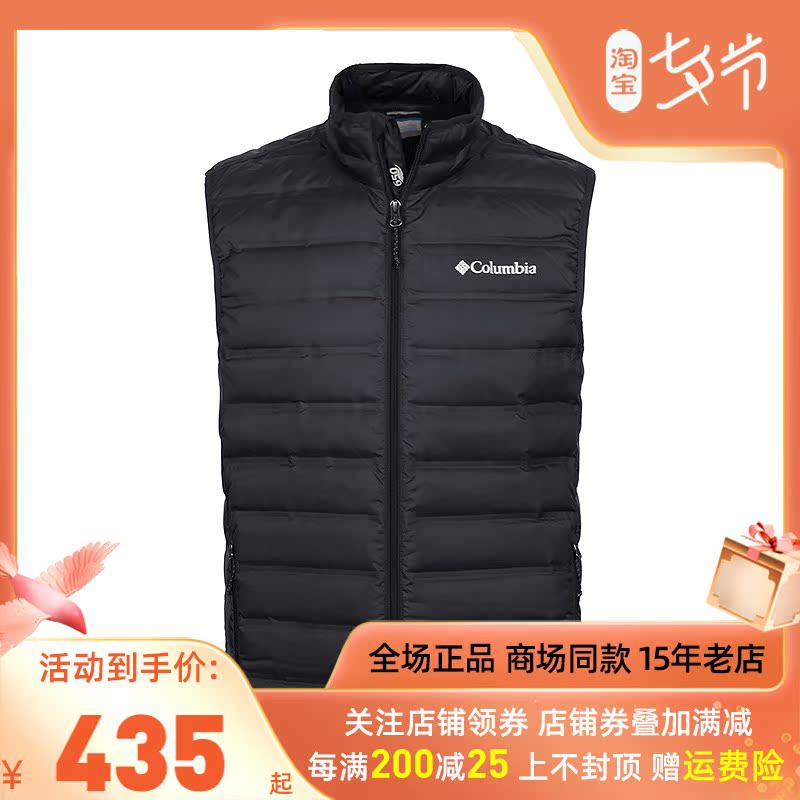 2022 Autumn Winter New Pint Colombian Outdoor Men's 650 Fluffy Warm Down Clothing Hot Press Waistcoat WE0952