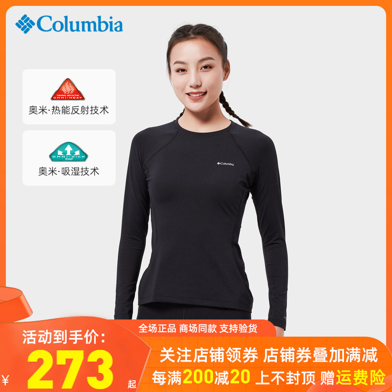 Columbia Columbia outdoor women's thermal energy warm elastic long-sleeved T-shirt underwear autumn clothes AR6763