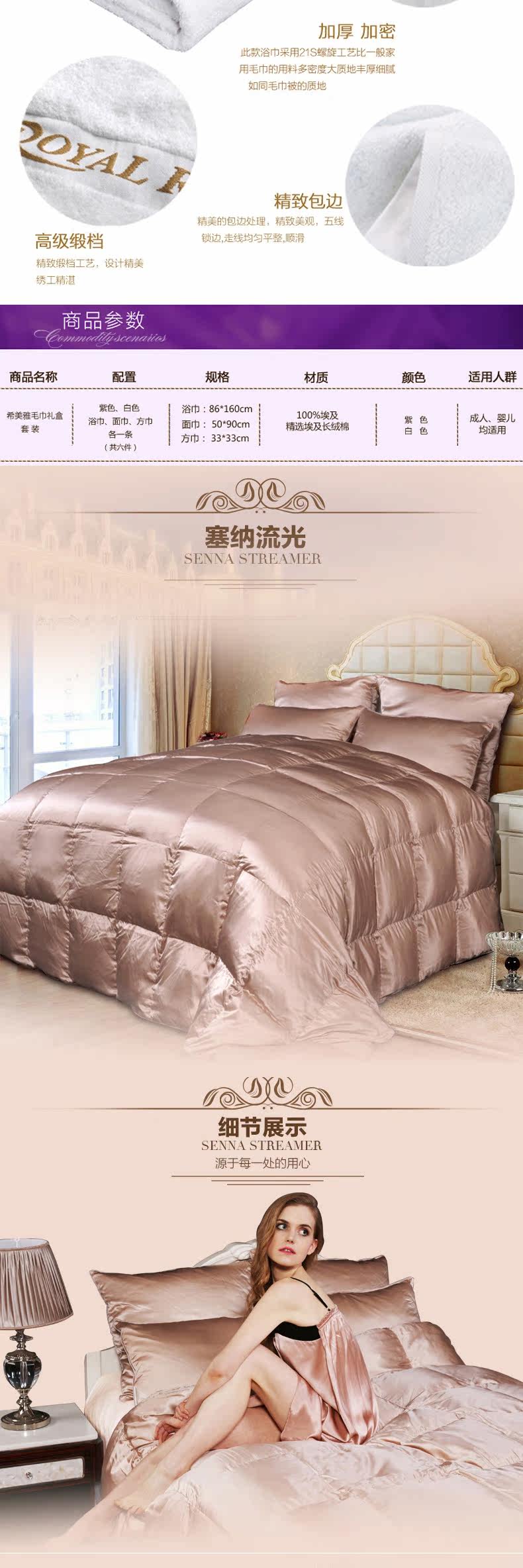 Королевский роскошный пакет с четырьмя спальнями 2_08.jpg