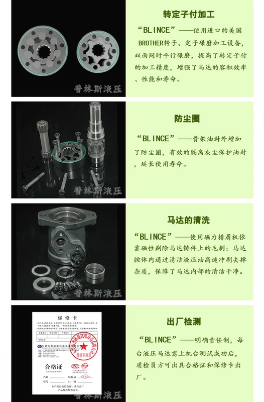 Động cơ thủy lực OMT/BMT/BM6-315, mô-men xoắn cao, công suất cao, động cơ cycloid tốc độ thấp, động cơ thủy lực