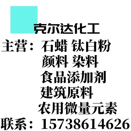 克尔达化工的LOGO