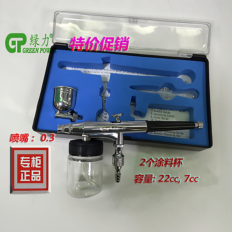 Green Power Airbrush Stainless Steel Nozzle 0.3 Model Air Pump Mini Wall Painting Cake Tattoo Dual-Action Side Pot Airbrush Green Power Airbrush Stainless Steel Nozzle 0.3 Model Air Pump Mini Wall Painting Cake Tattoo Dual-Action Side Pot Airbrush