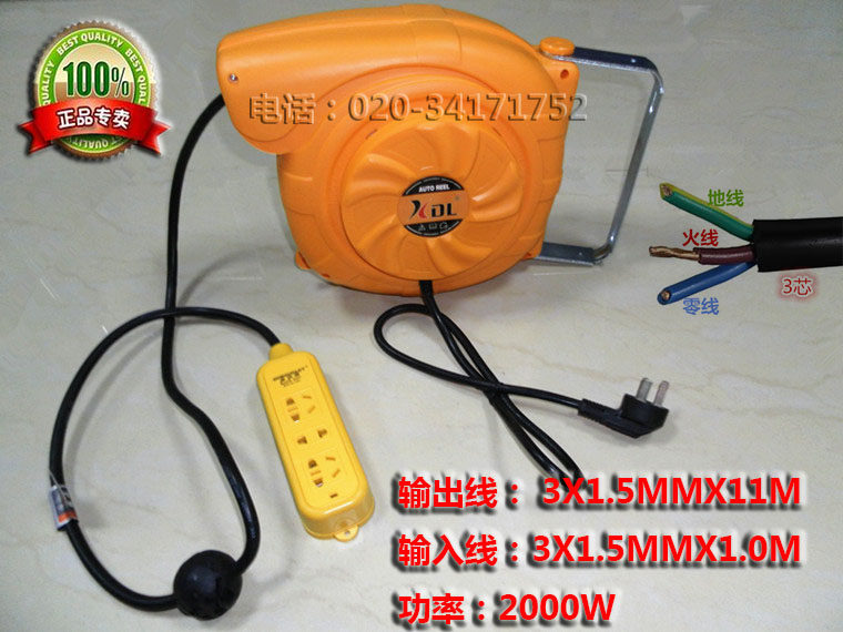 XDL Electronic Drum 3 Core Wire Automatic Telescopic Roll Pipe Ware Anti-Fall Insertion 3 Wire Telescopic Maintenance Tool Electric