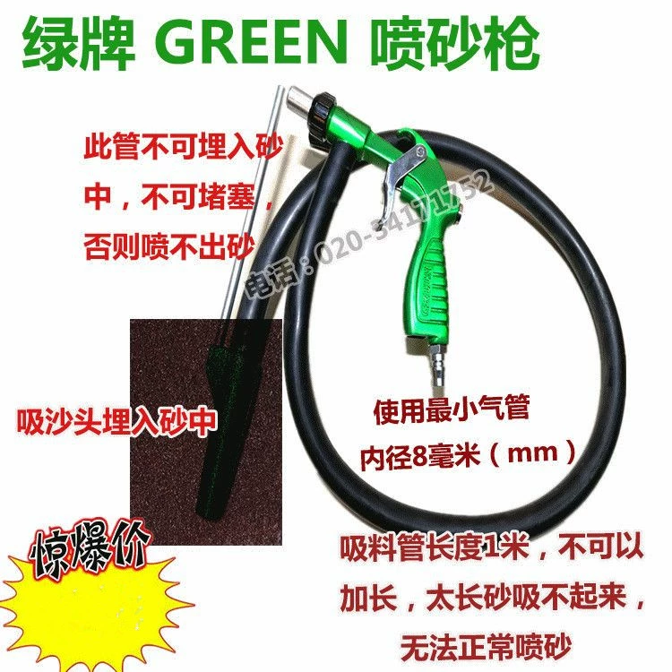 Khí Nén Dụng Cụ Gree Xanh Thương Hiệu PS-02 Súng Phun Cát Vòi Phun Cát Blaster Cao Cấp Phun Cát Máy Khuôn Làm Sạch Súng