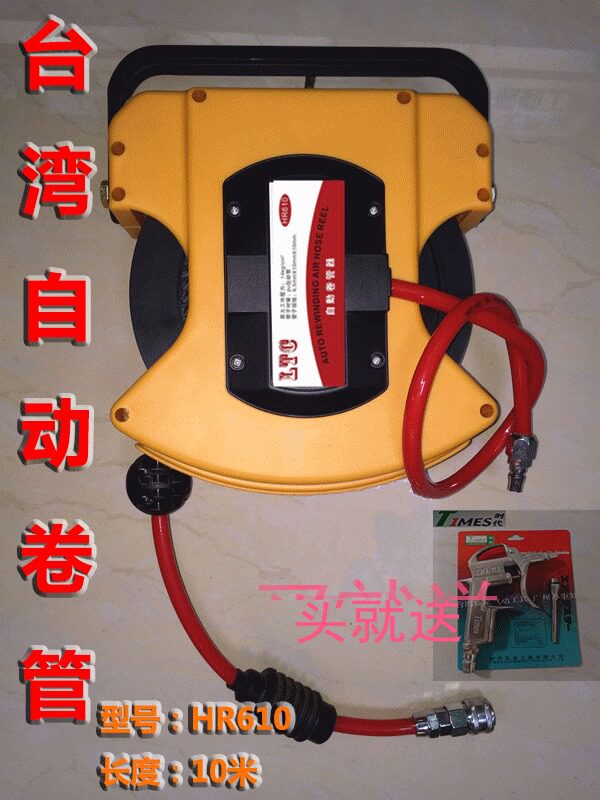 Taiwan LTC automatic curler PU wrapping yarn tube telescopic gas drum trachea inner diameter 6 5mm long 10 m direct