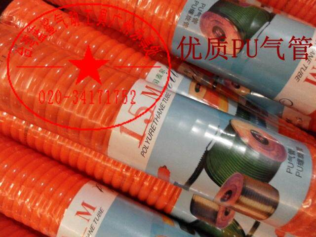 Original PU telescopic windpipe air compressor spring pipe trachea outer diameter 8 inner diameter 5 length 15 m