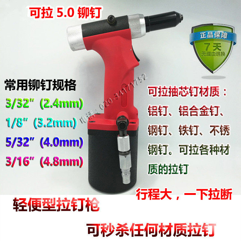 Pneumatic Pull Nail Gun Triple Claw Sheet Pull Nail Gun Stainless Steel Premium Pumping Core Rivet Gun Pull Riveting Gun Industry Class