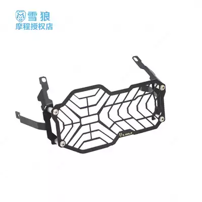 Snow Wolf 19 BMWBMWR1250GS ADV stainless steel living room lamp bed net lamp shade 1200GS