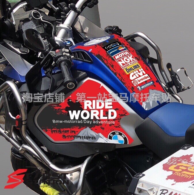 BMW R1250GS1200GSADV LC Waterbird BMW Fuel Tank Protection Paste BMW Motorcycle Tank Paste