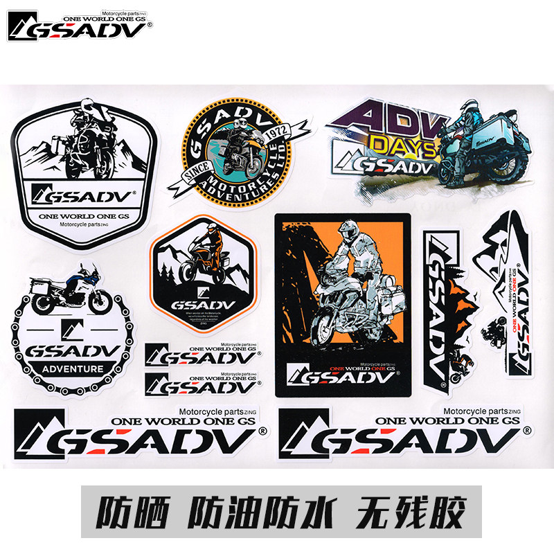 12 GSADV adventure tour aluminum box sticker sticker luggage motorcycle adventure three box tail box sticker BMW