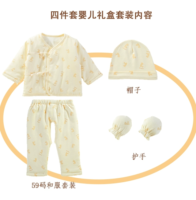 Tongtai đích thực bộ quà tặng cotton cho bé mùa thu và mùa đông bộ quần áo hộp bông gói quà tặng bé đồ cho bé sơ sinh