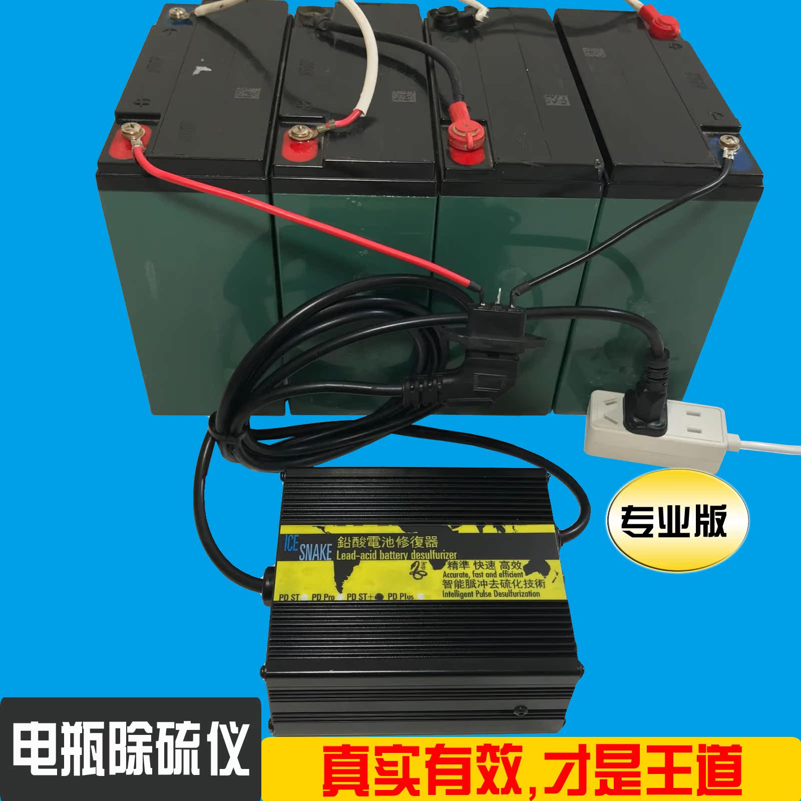 Electric vehicle battery repairer Loss of lead-acid battery pulse repairer 60v72v battery repair activation artifact