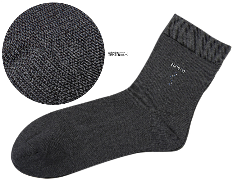 Apardul Tre Cotton Vớ nam khỏe mạnh Sợi tre tự nhiên Nhẹ nhàng Vớ trung bình Ống không khâu Khâu M70710 chuyên sỉ lẻ tất vớ đẹp giá rẻ