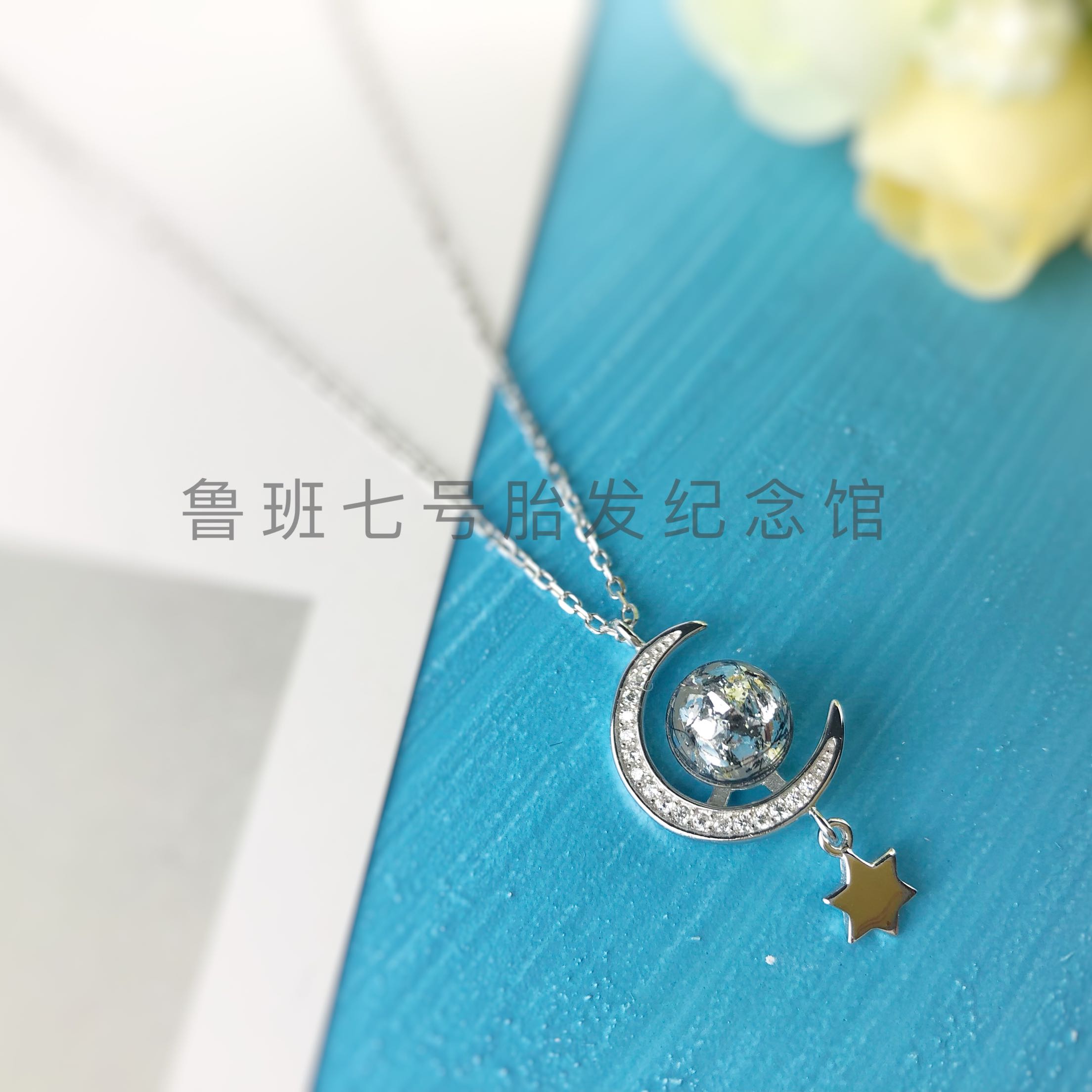 Original baby lanugo souvenir S925 sterling silver creative moon necklace newborn gift diy fetal hair pendant