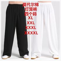 Fitness pants wide-legged black men's home bloomers men's loose Japanese spring and summer leggings super fat body dance pants