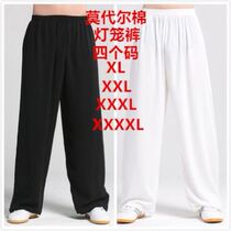 Fitness pants bloomers men's leggings modal pajamas kung fu training tai chi suit Korean martial arts Thailand