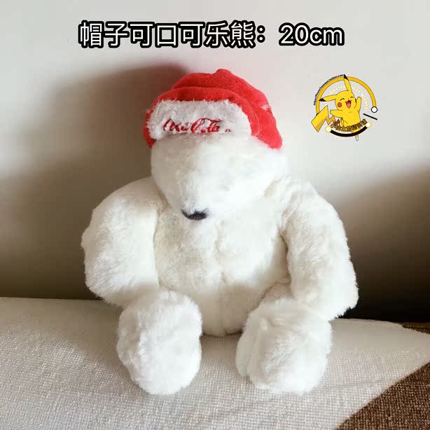 Peluche manga       Pokemon serie Pokemon Pikachu - Ref 2695944 Image 8