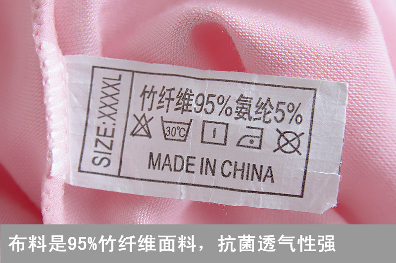 Quà tặng đóng hộp thêm mã lớn XXXXL cộng với phân bón để tăng sợi tre siêu béo MM đồ lót nữ màu rắn 200 kg đồ lót nam