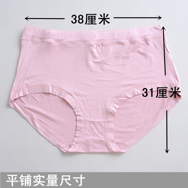 Quà tặng đóng hộp thêm mã lớn XXXXL cộng với phân bón để tăng sợi tre siêu béo MM đồ lót nữ màu rắn 200 kg đồ lót nam