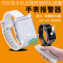 Wireless remote control Bath watch alarm foot bath bath Wireless Watch bracelet emergency pager sound and light vibration reminder club portable watch type call for help one key reminder vibrator