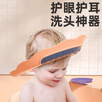 Baby shampoo cap waterproof ear protection silicone childrens hair shampoo artifact baby bath shower cap child water-blocking shampoo cap