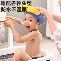 Childrens shampoo cap baby shampoo cap ear protection adjustable water-proof mens and womens shower cap for shampooing