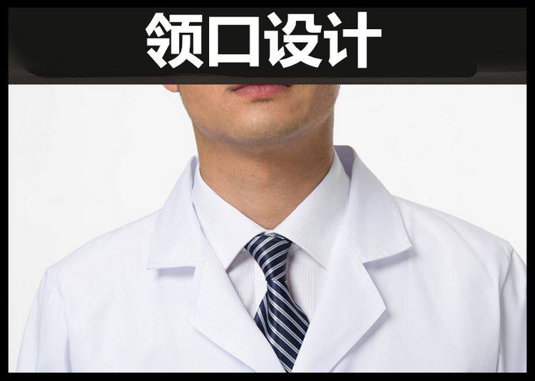 Tenue infirmière - Ref 1857707 Image 16