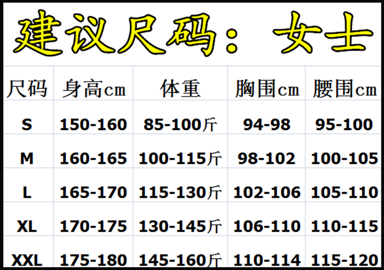 Tenue infirmière - Ref 1857707 Image 6