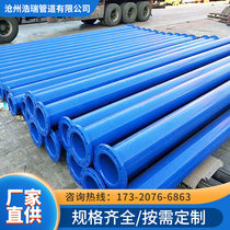 Flange connection plastic coated steel pipe socket fire water supply plastic coated steel pipe DN65 80 100 600 plastic coated steel pipe