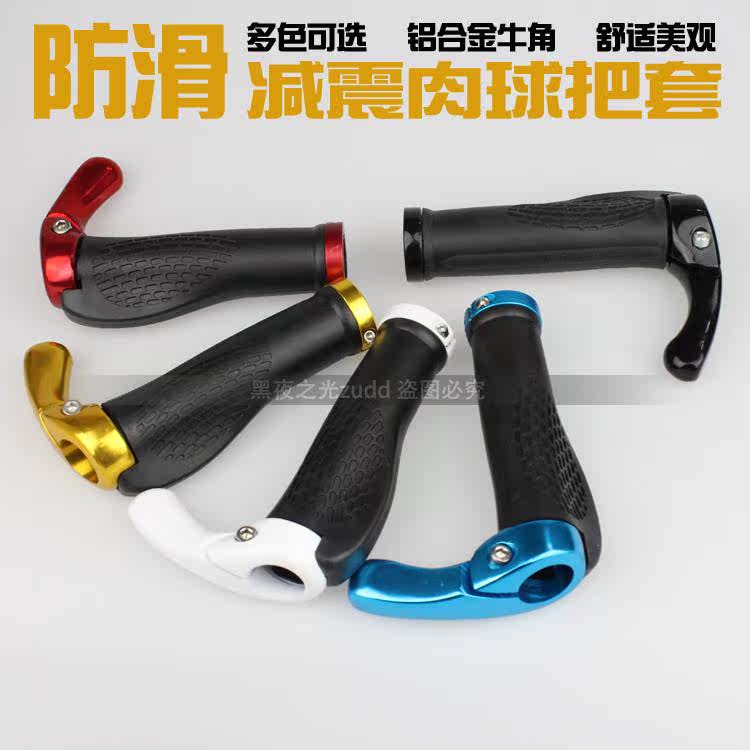 Poignées de vélo - Ref 2343217 Image 28