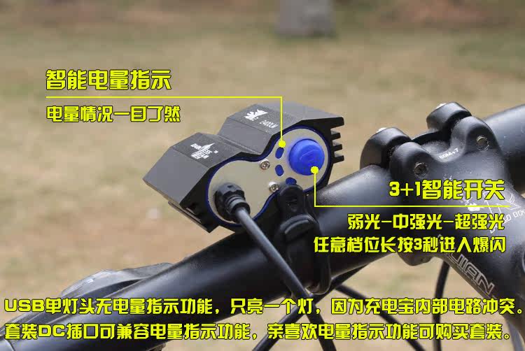 Lumière vélo DARKNESS BEAM - phare - Ref 2399868 Image 13