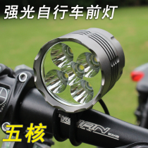 5T6 bicycle lights headlights bicycle lights headlights mountain bike night riding equipment accessories charging waterproof strong light