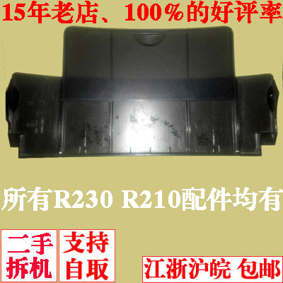 Love Pson R230 210 Cardboard Stopper Cardboard Sensor Power Board Motor Print Machine Accessories Promotion