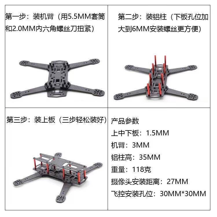 FPV thông qua máy phiên bản mới QAV250 giá đỡ bốn trục bằng sợi carbon F3 F4 thiết lập mô hình máy bay điều khiển máy bay - Mô hình máy bay / Xe & mô hình tàu / Người lính mô hình / Drone mô hình xe tăng kim loại