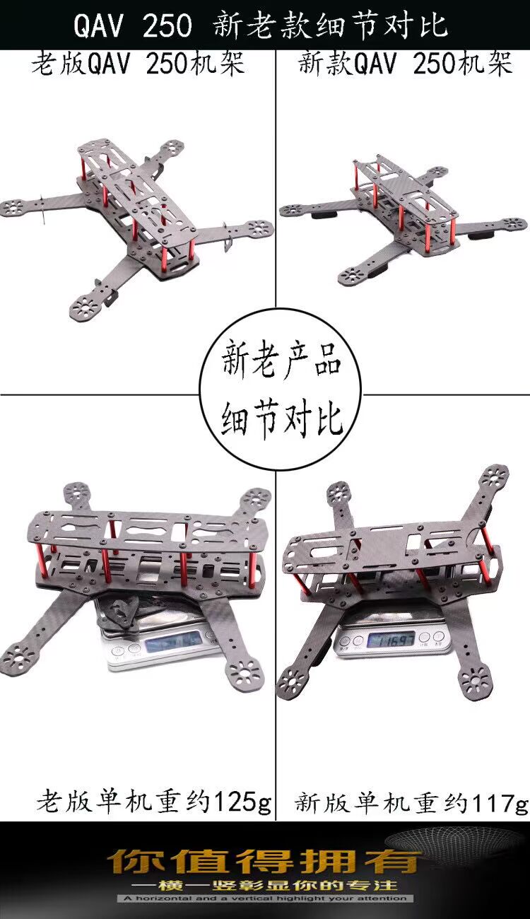 FPV thông qua máy phiên bản mới QAV250 giá đỡ bốn trục bằng sợi carbon F3 F4 thiết lập mô hình máy bay điều khiển máy bay - Mô hình máy bay / Xe & mô hình tàu / Người lính mô hình / Drone mô hình xe tăng kim loại
