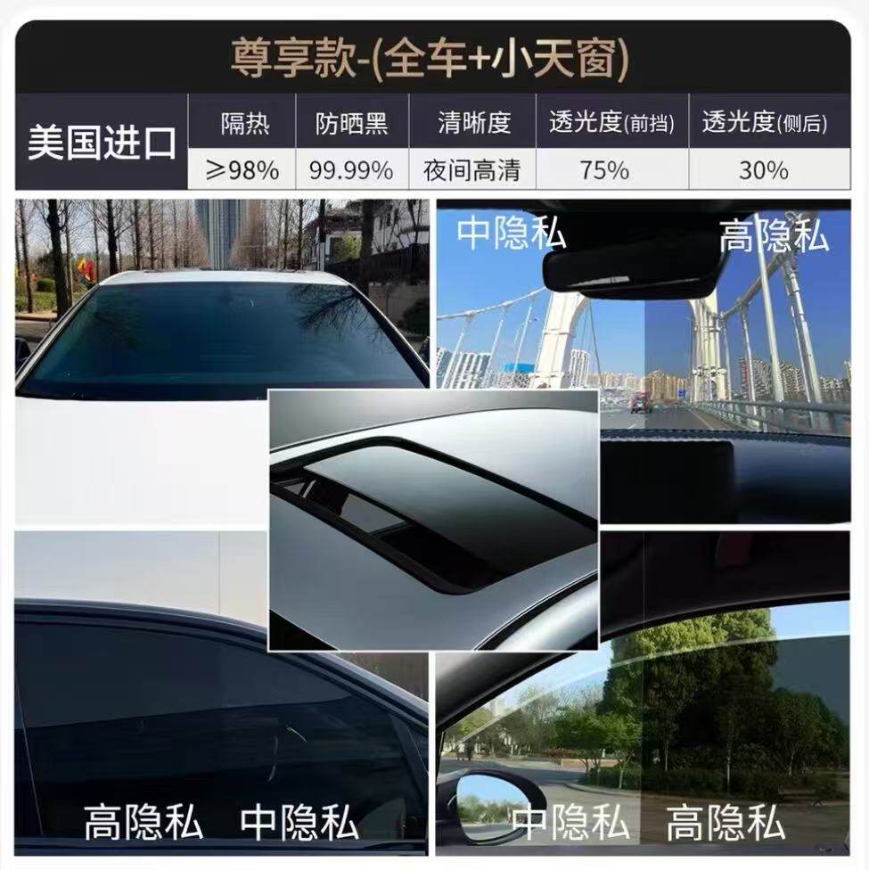Car Front Windshield Sun Protection and Heat Insulation Special Full Car Heat Insulation Film Purple Front Windshield Glass Solar Film