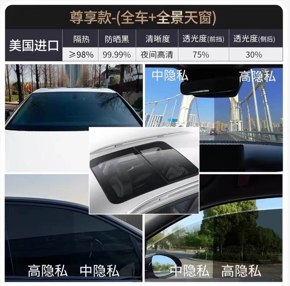 Car Front Windshield Sun Protection and Heat Insulation Special Full Car Heat Insulation Film Purple Front Windshield Glass Solar Film