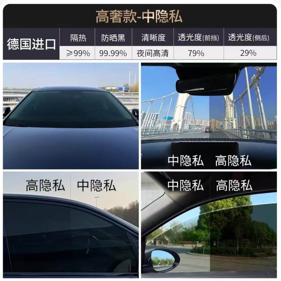 Car Front Windshield Sun Protection and Heat Insulation Special Full Car Heat Insulation Film Purple Front Windshield Glass Solar Film