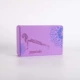 Purple-yoga Studio (1 штука)