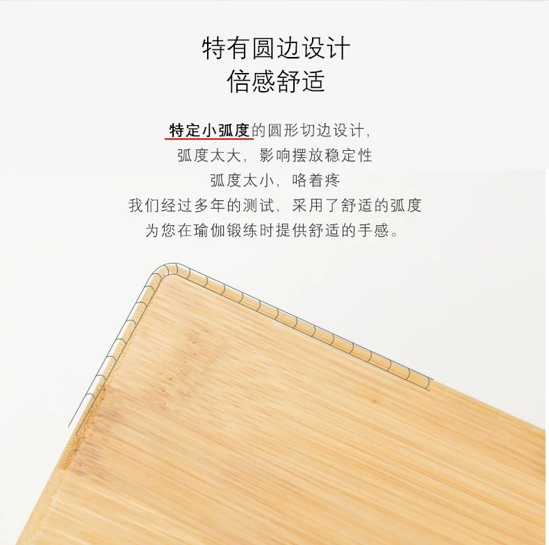 Bảo vệ môi trường mật độ cao cho người mới bắt đầu Iyengar rắn tre và gỗ thiết bị gạch yoga nữ yoga yoga gỗ rắn logo tùy chỉnh - Yoga