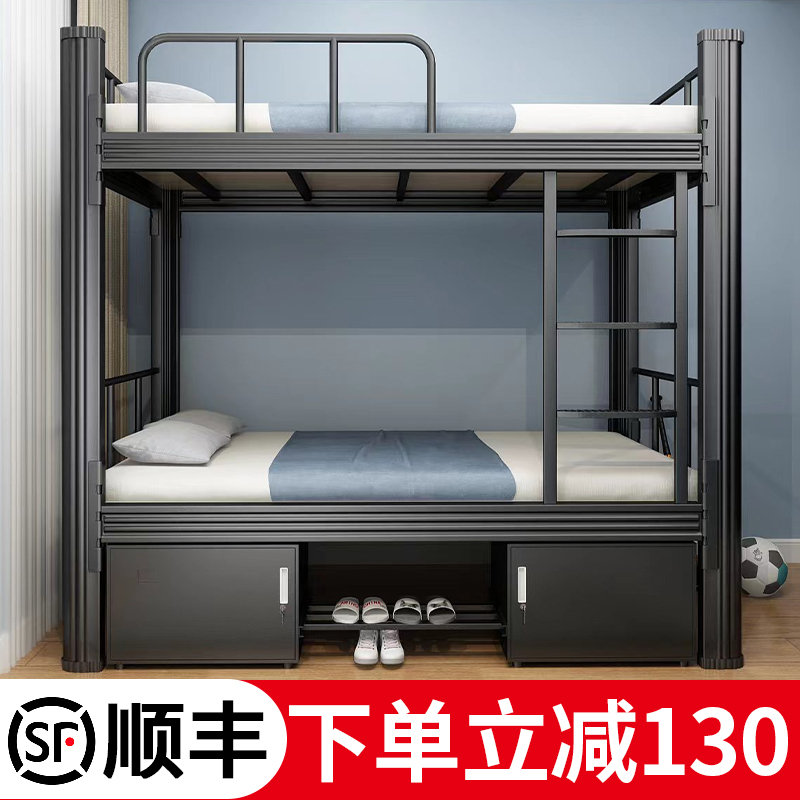 Upper and lower bunk beds wrought iron staff student dormitory bed apartment dormitory construction site double iron bed adult high and low bed