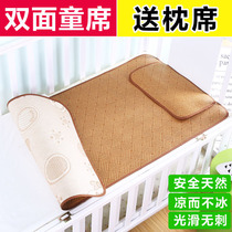 Summer childrens mat kindergarten nap special newborn baby crib mat double-sided rattan mat ice silk mat