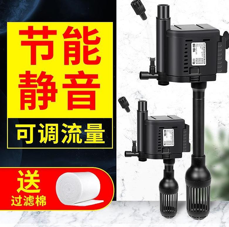 Fish farming glass four-in-one 80cm purification water quality three-in-one oxygenator small pump fish tank filter