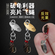 Tie Nice Retrofit Rotating Fly Fly Hook without injury line melon Bright Sheet Suit Microbios Bait Marguero Non White Strips
