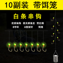 one thousand one thousand scale 15 Star crochet white bar Exclusive Kill Fish Hook Luminous white strip Hook Teething Hook 7 Starhook Seven Star Hook White Light Golden Hook