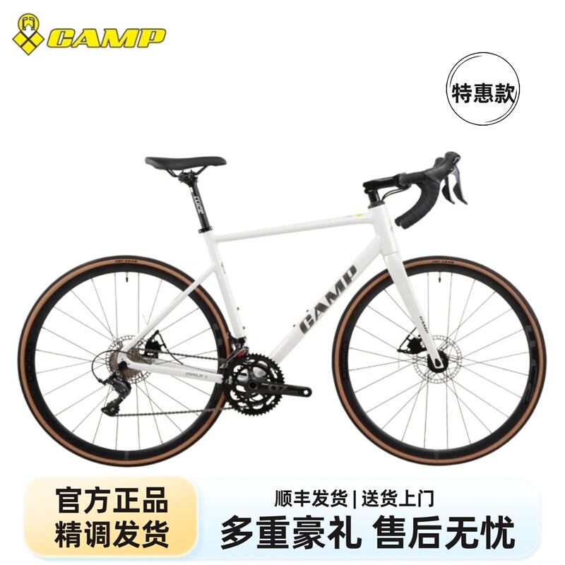 Camp Impalax Tiagra 20-Speed Thru-Axle Fully Internal Routing Aluminum Alloy Carbon Fork Road Bike