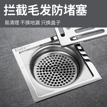 Stainless steel floor drain cover Bathroom kitchen bathroom Hair filter Bathroom sewer anti-blocking round mesh