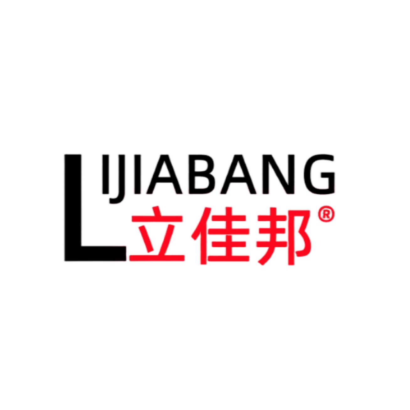 立佳邦官方店