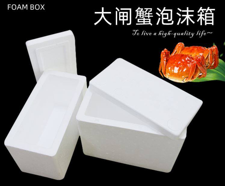 Packing live hairy crab special foam box to transport lake crab crab fruit box incubator packaging thermal insulation