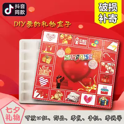 Children's Day Dongdong music draw box homemade foam birthday gift draw surprise wool felt blind box